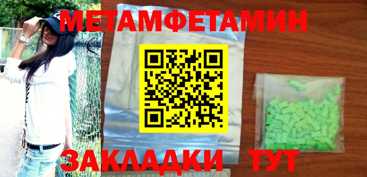 АМФ Premium Выкса
