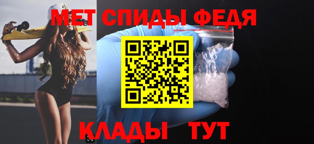 Выкса  Amphetamine Розовый  АМФ  Вход с VPN 