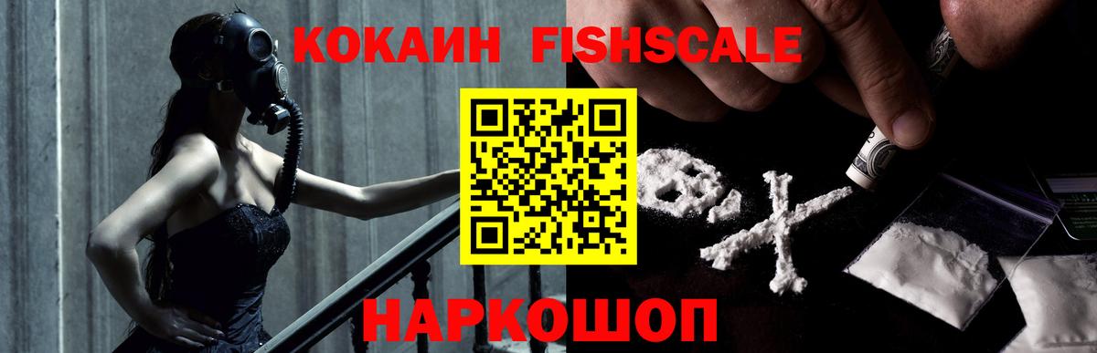 Cocaine 97%  Вход с VPN  Выкса  КОКАИН VHQ 