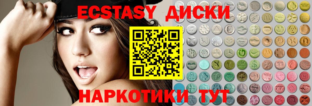 Выкса  ЭКСТАЗИ TESLA  Вход с VPN  ЭКСТАЗИ  Ecstasy Дубай 