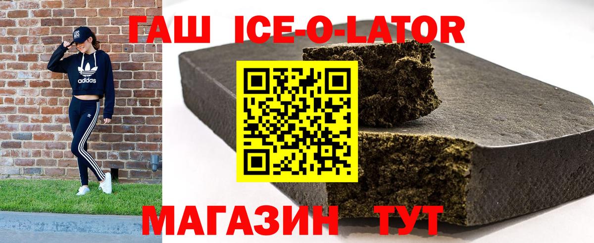 Гашиш гарик Выкса
