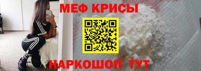 прущая мука Канаш