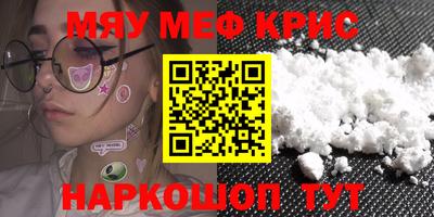 прущая мука Канаш