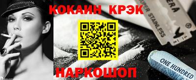 кокаин Камышлов