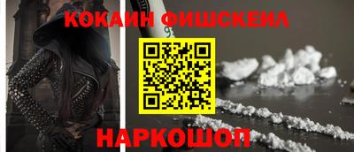 кокаин Камышлов