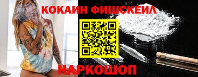 кокаин Камышлов