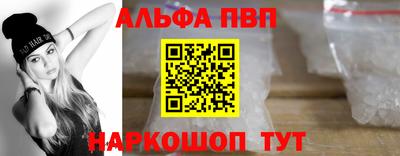 прущая мука Канаш