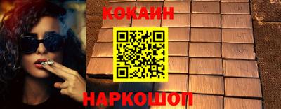 прущая мука Канаш