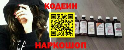 кокаин Камышлов