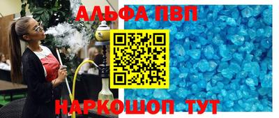 кокаин Камышлов