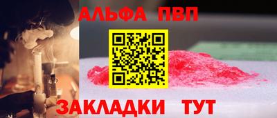 прущая мука Канаш