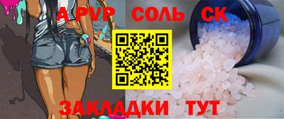 наркотики Кингисепп