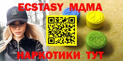 метадон Дмитров
