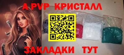 кокаин Камышлов