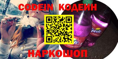 наркотики Кингисепп