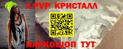 прущая мука Кандалакша