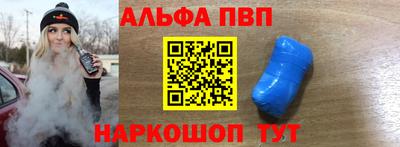 марки nbome Кинель