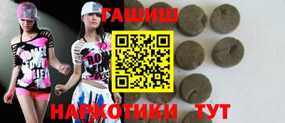 кокаин Камышлов