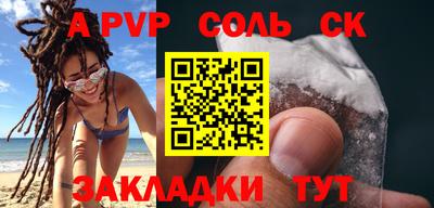 метадон Дмитров