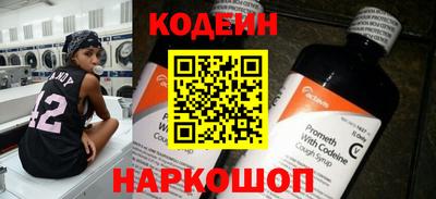 кокаин Камышлов