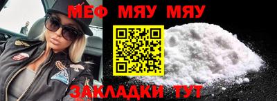 прущая мука Кандалакша
