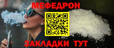 прущая мука Кандалакша