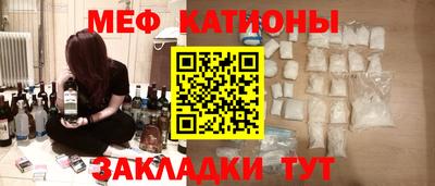 прущая мука Канаш