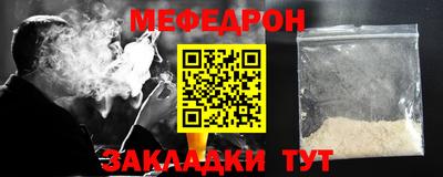 прущая мука Кандалакша