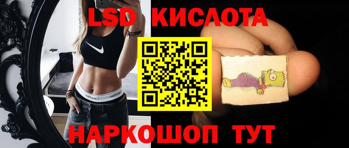 ЛСД экстази кислота  LSD-25 экстази  Выкса  ЛСД экстази ecstasy  Вход с VPN 