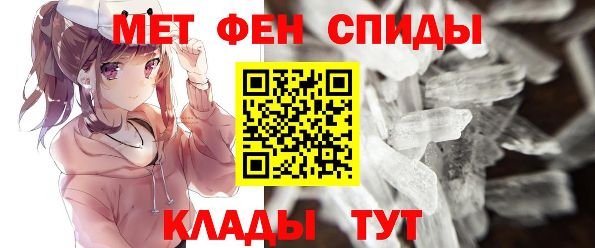 Выкса  Метамфетамин пудра  Вход с VPN  Метамфетамин пудра 