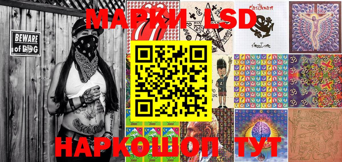 Марки 25I-NBOMe 1,8мг Выкса
