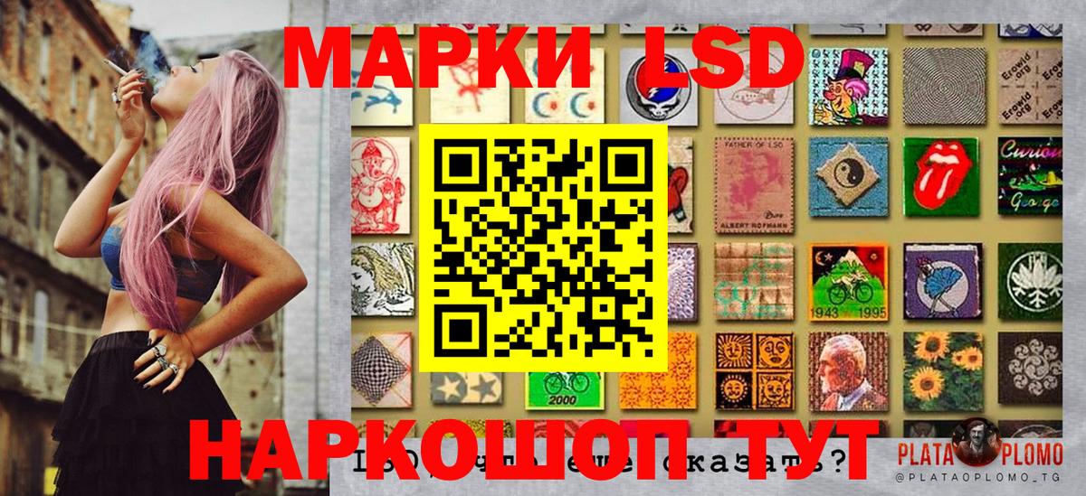 Наркотические марки  Марки NBOMe 1,5мг  Вход с VPN  Выкса 