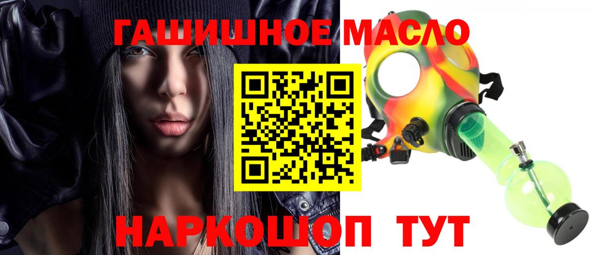 ТГК Wax  Вход с VPN  Выкса 