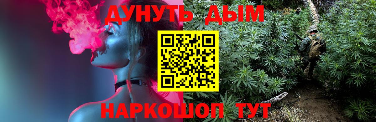 Марихуана семена  Вход с VPN  Выкса  Каннабис AK-47  Каннабис ГИДРОПОН  Бошки Шишки семена 