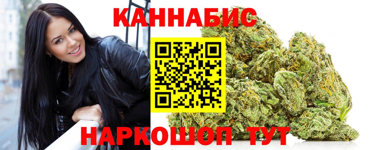 Бошки марихуана Amnesia Выкса